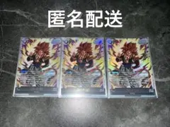 フュージョンワールド ゴジータ∶GT FB09-123 SCR 3枚セット