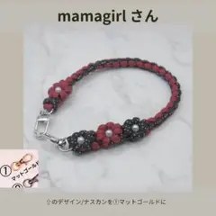 ハンドメイド ハンドストラップ パラコード HS121 mamagirlさん