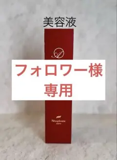 2025年最新】ニナファームの人気アイテム - メルカリ