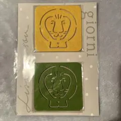 リサラーソン 生地