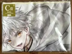 刀剣乱舞 フリューくじ C賞 山姥切国広・山姥切長義 ビッグバスタオル
