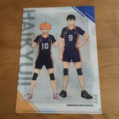 ハイキュー!! A4クリアファイル 日向翔陽 影山飛雄