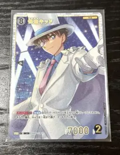 2026年最新】怪盗キッド カードの人気アイテム - メルカリ