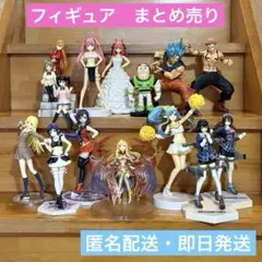 最新&人気フィギュア　まとめ売り 2026年最新】フィギュア まとめ売りの人気アイテム - メルカリ