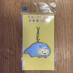 2025年最新】すみっコぐらし 恐竜博の人気アイテム - メルカリ