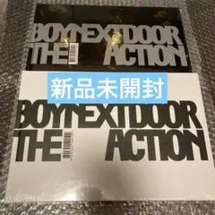 BOYNEXTDOOR The Actionアルバム2形態　新品未開封