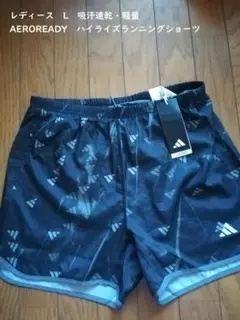 adidas AEROREADY ランニング L　ショートパンツ　吸汗速乾
