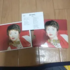 桂銀淑 ベスト 2枚組 CD
