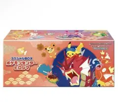 ポケモンセンター ヒロシマ スペシャルBOX