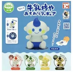 おるちゅばんエビちゅ スーパージャンボクリスマスぬいぐるみ 平成