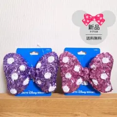 ミニーリボン　ヘアゴム　スパンコール　ピンク　パープル紫　ミニーの日　２個セット