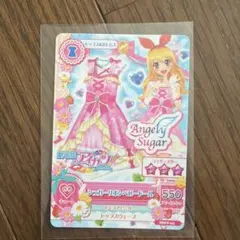 アイカツ 入場者特典 星宮いちご