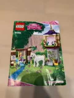 LEGO ディズニープリンセス 41065