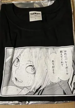 ハイキュー　ファンパーク　コマTシャツ　孤爪研磨