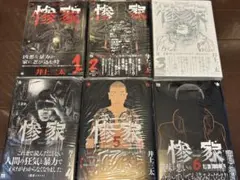 2026年最新】井上三太の人気アイテム - メルカリ