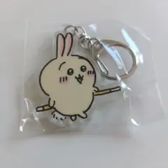 【新品未使用】ちいかわアクリルキーホルダー4 うさぎ