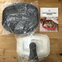 新品・未使用　レンジメート　プロ　グランデ　ディノス