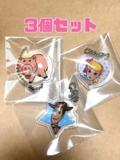 トイストーリー アクリルキーホルダー ウッディ・ボー・ハム 3個セット