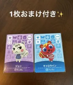 2026年最新】あつ森amiiboジュンの人気アイテム - メルカリ