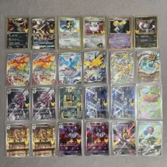 ポケモンカード 30th CELEBRATION 復刻 AR まとめ売り 24枚