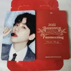 BAEKHYUN CHRISTMAS Fanmeeting カード