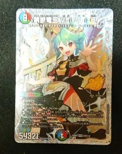 禁断竜王 VolVal8 シークレット シク プロモ ドラゴン娘 - メルカリ