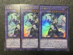 北米版】エキセントリック・デーモン 英語 1st CORE シークレット 2枚 