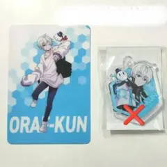 ドズル社 ローソン おらふくん ウエハースカード アクリルキーホルダー