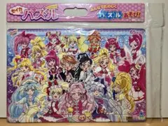 2026年最新】ジグソーパズル 10ピースの人気アイテム - メルカリ