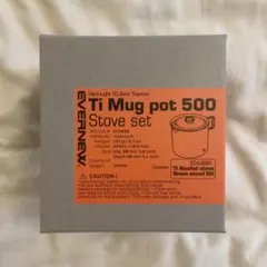 EVERNEW エバニュー アルコール スタンド 500 Mug Pot - メルカリ