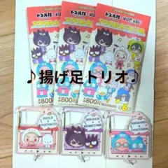 ドズル社 ファミマ はぴだんぶい カラビナ ドズル ぼんじゅうる おおはらMEN