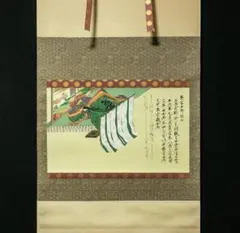 2026年最新】掛け軸の人気アイテム - メルカリ