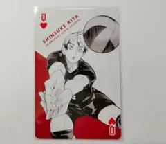 ハイキュー　トランプ　北信介