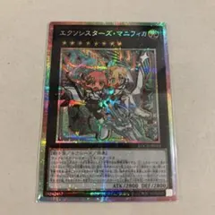 遊戯王 エクソシスターズマニフィカ プリシク プリズマ Amazon.co.jp: 遊 戯 王エクソシスターズマニフィカ プリシク : おもちゃ