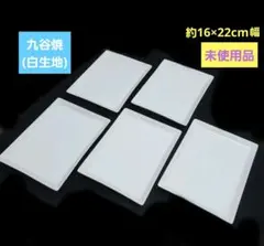 九谷焼 白 生地 高台花型鉢(約21cm幅) 4個セット - メルカリ