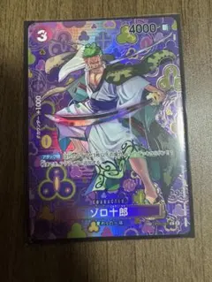 美品 ワンピース カードゲーム ゾロ十郎 op05-067 sp オマケ1枚 - メルカリ