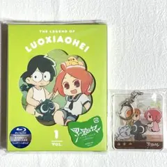 TVアニメ 羅小黒戦記 1巻 完全生産限定版 ブルーレイ アニメイト購入特典付き