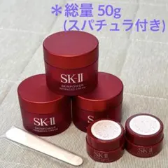 【SK-Ⅱ/エスケーツー 】スキンパワー アドバンストクリーム 総量50g