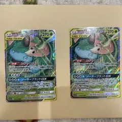 フシギバナ＆ツタージャGX RR 001/064