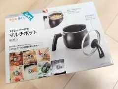 新品！　1台8役　マルチポット　ストレーナー付　ニトリ　鍋　IH　ガス火のサムネイル