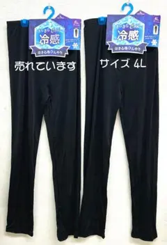 アウルーナ様 リクエスト 2点 まとめ商品