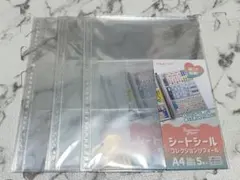 シートシールコレクションリフィル 5枚入×3セット　A4 セリア 30穴