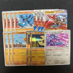 ポケモンカードゲーム メガルカリオex ルナトーン ソルロック ゲノセクト ②