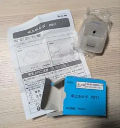 NTT ドコモ 携帯電話用 卓上ホルダ P011 미사용