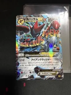 2026年最新】mハッサムex rrの人気アイテム - メルカリ