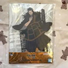 夏油傑　アクリルスタンド