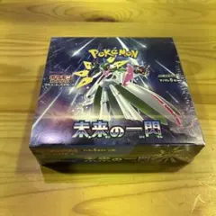 ポケモンカード 未来の一閃 シュリンク無し 1BOX ポケモンカード 未来の一閃 BOX シュリンク付き 未開封 - メルカリ
