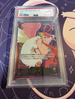 PSA10】 ウタ 金文字 アニメ 25th コレクション ワンピースカード