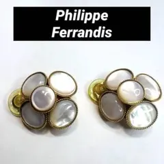 2025年最新】Philippe FERRANDISの人気アイテム - メルカリ