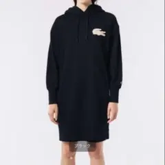 LACOSTE フード付きワンピース ブラック　36
